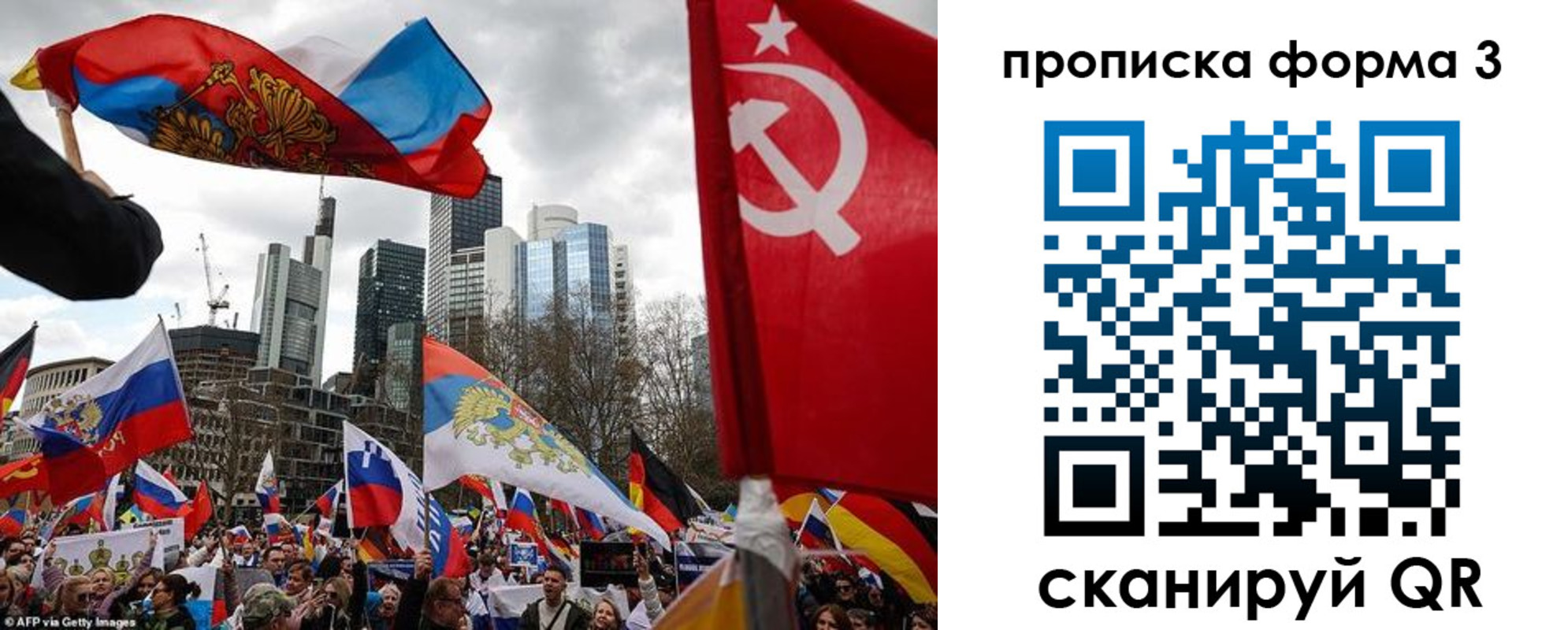 временная регистрация для всех в Ковылкино