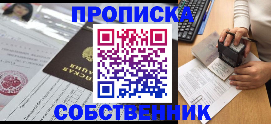 регистрация для дет. сада в Ковылкино