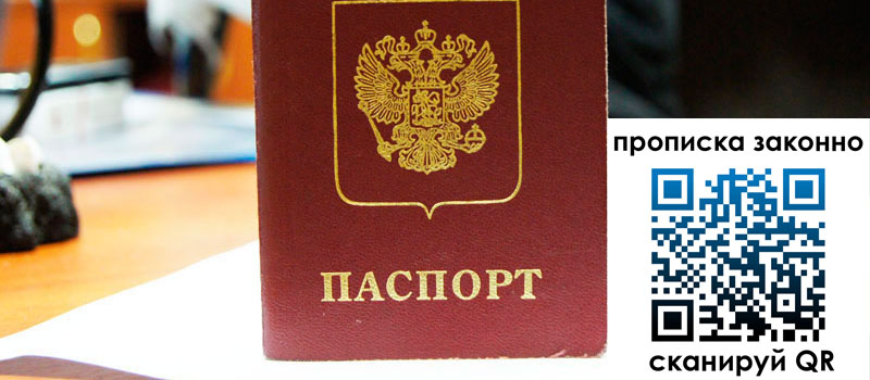 в Ковылкино height= регистрация в Ковылкино